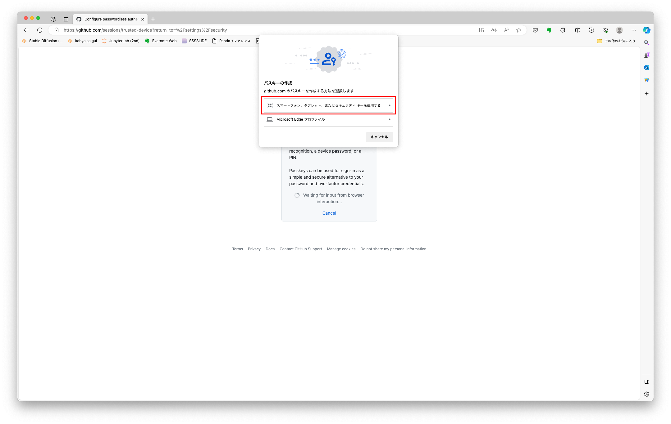 ./2024-03-24-man03-github.png
