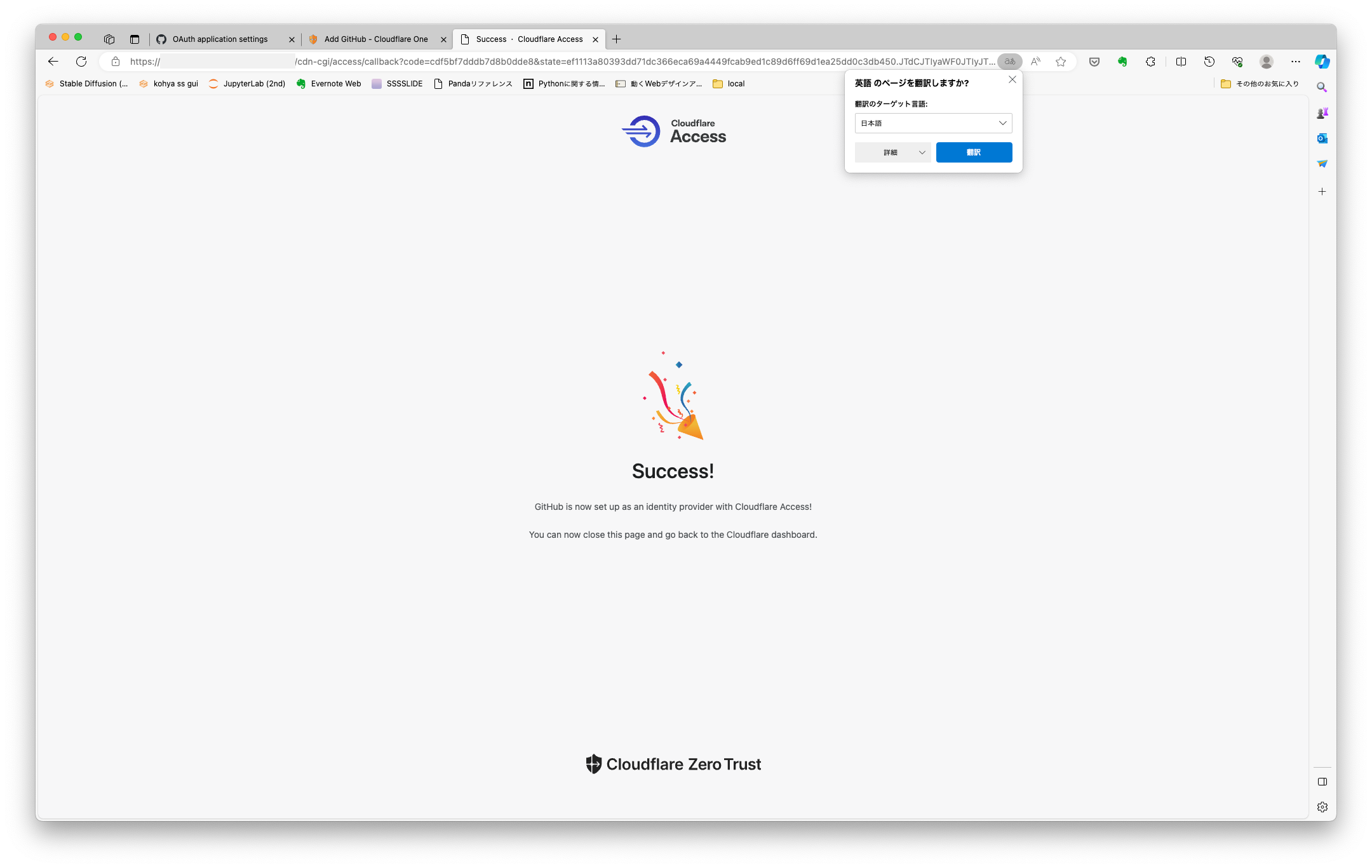 ./2024-03-24-man13-cloudflare.png